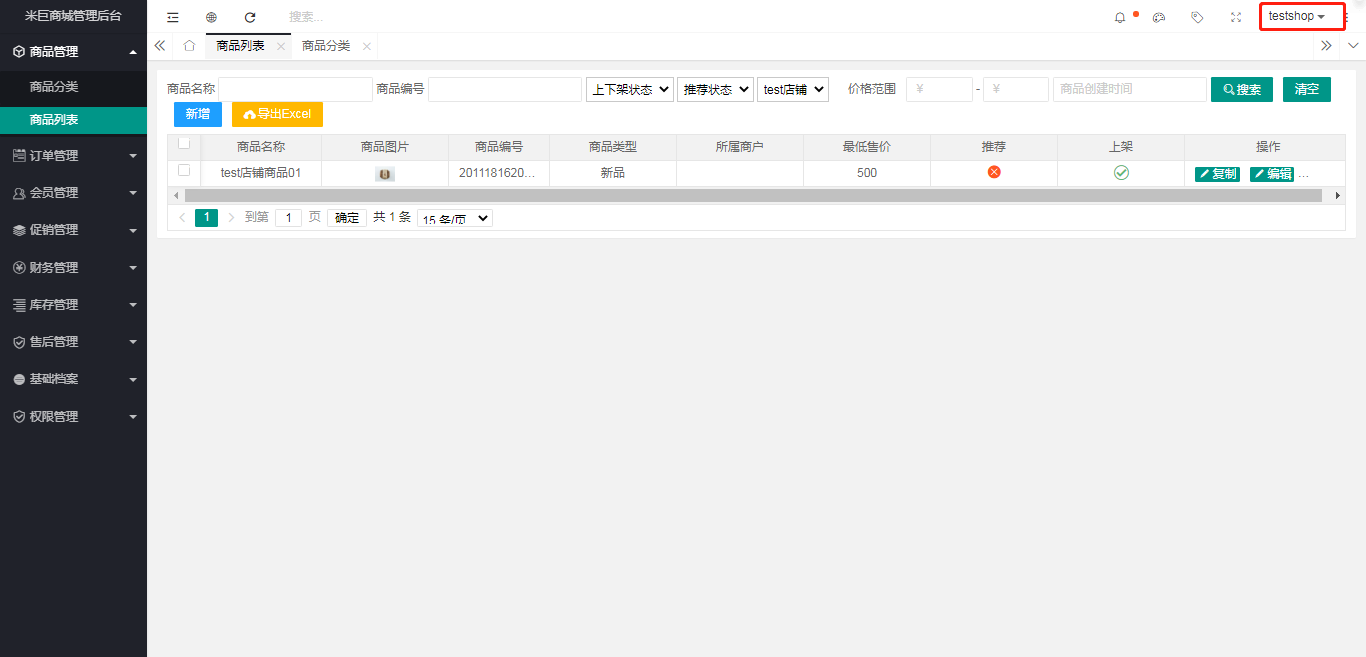 微信图片_20210809142936.png