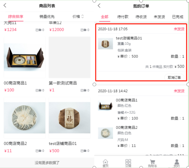 微信图片_20210809142942.png