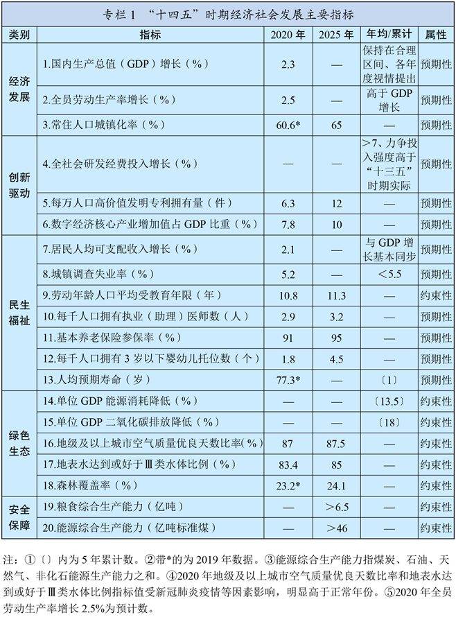 微信图片_20211102095838.jpg