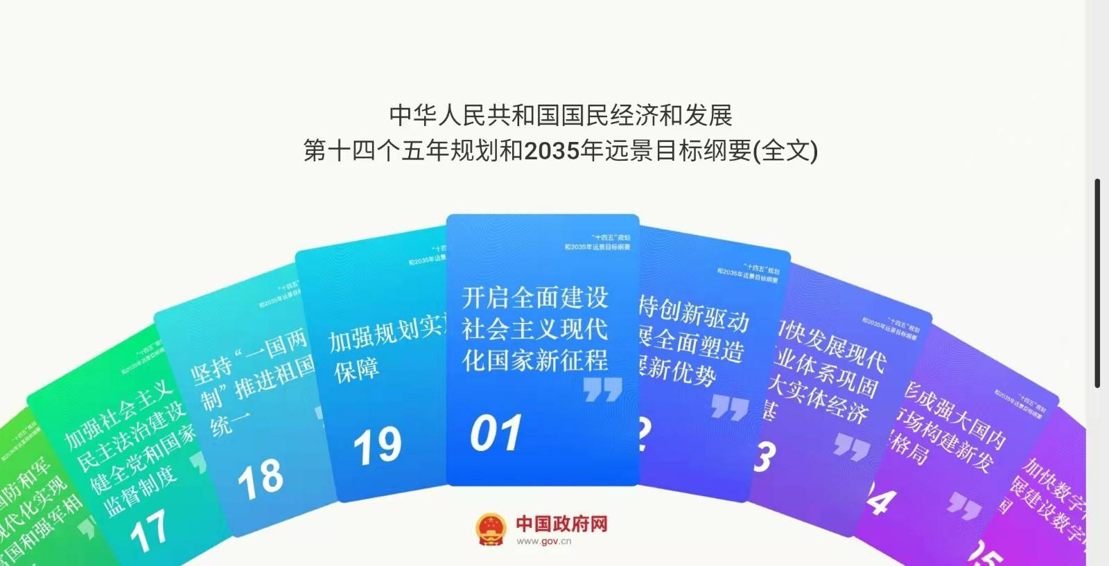 微信图片_20211102092931.jpg