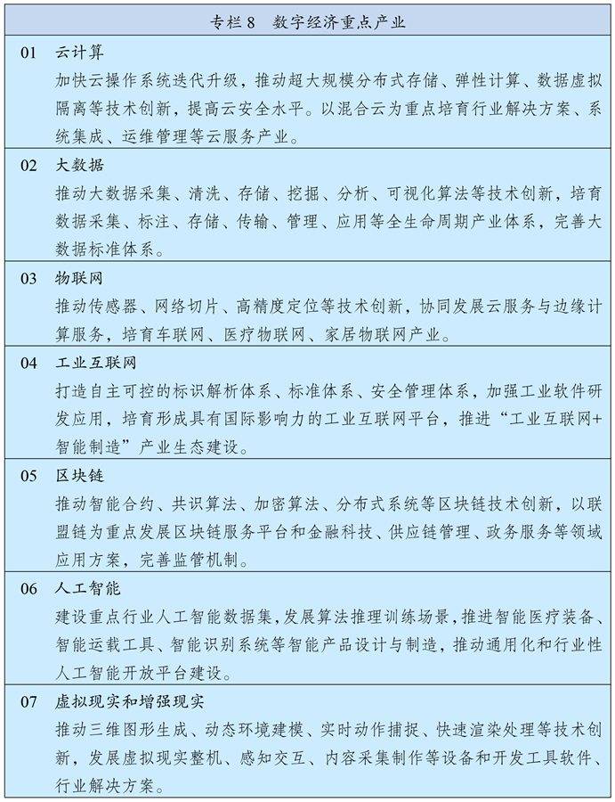 第五篇 第十五章.jpg