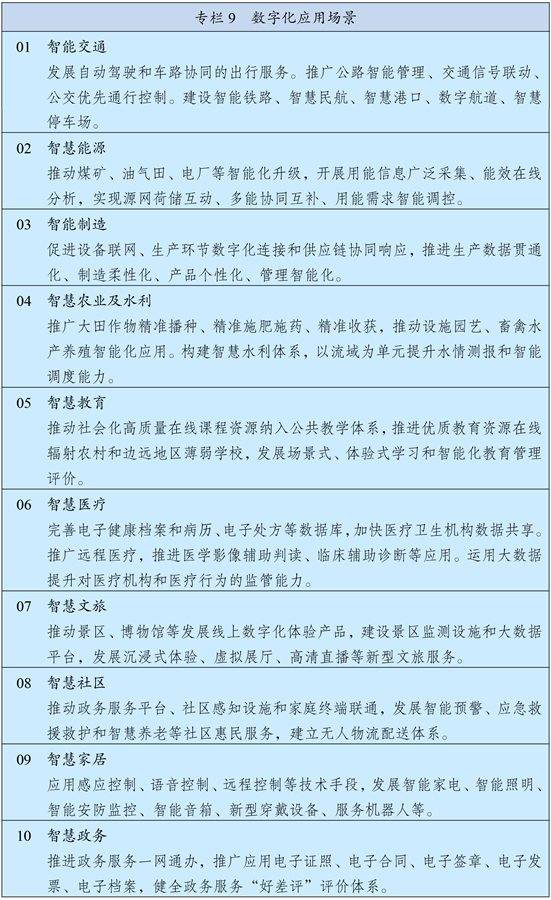 第五篇 第十八张.jpg