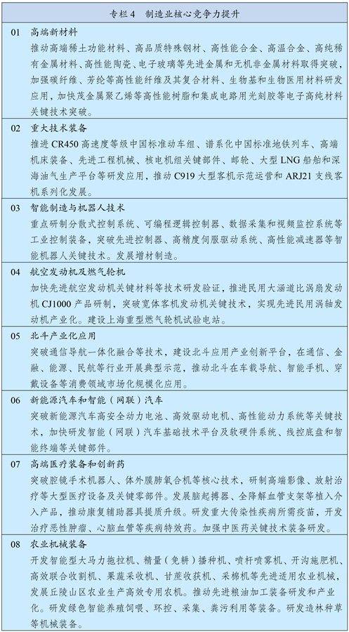 第三篇 第八章.jpg