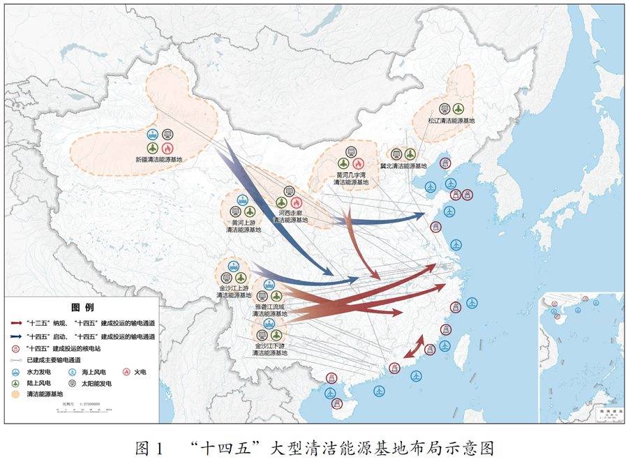 清洁能源.jpg