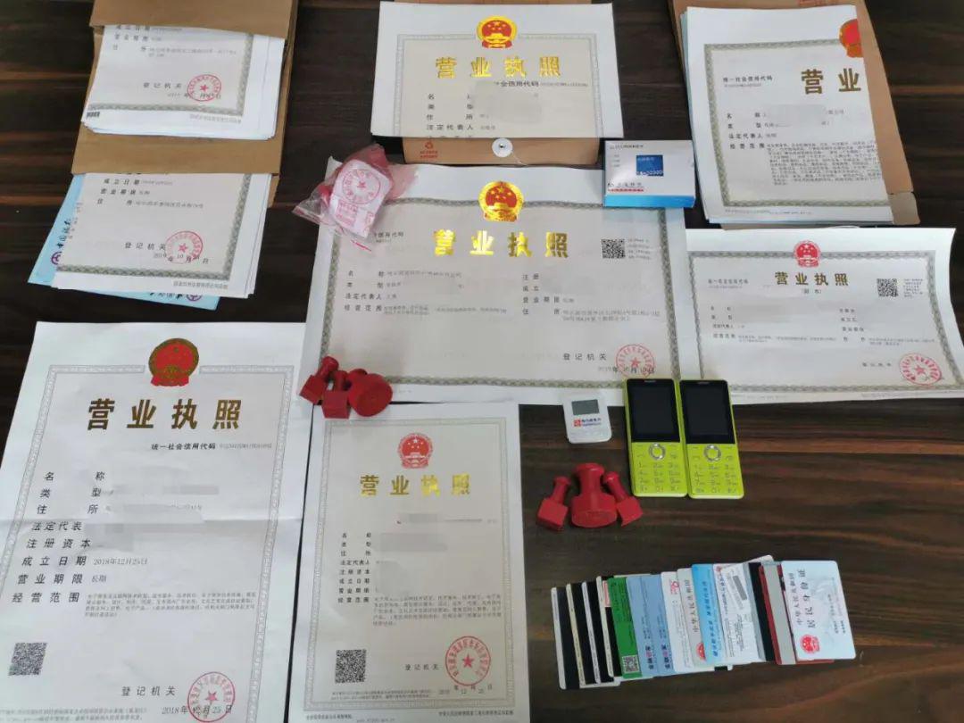 ç»æµæ®æ®å´ æ¥æ å¤å®¶å¬å¸,ååäº åå¸è­¦æ¹éæ³åºå»æè·10åä¹°åå¯¹å¬è´¦æ·ç¯ç½ªå«çäºº