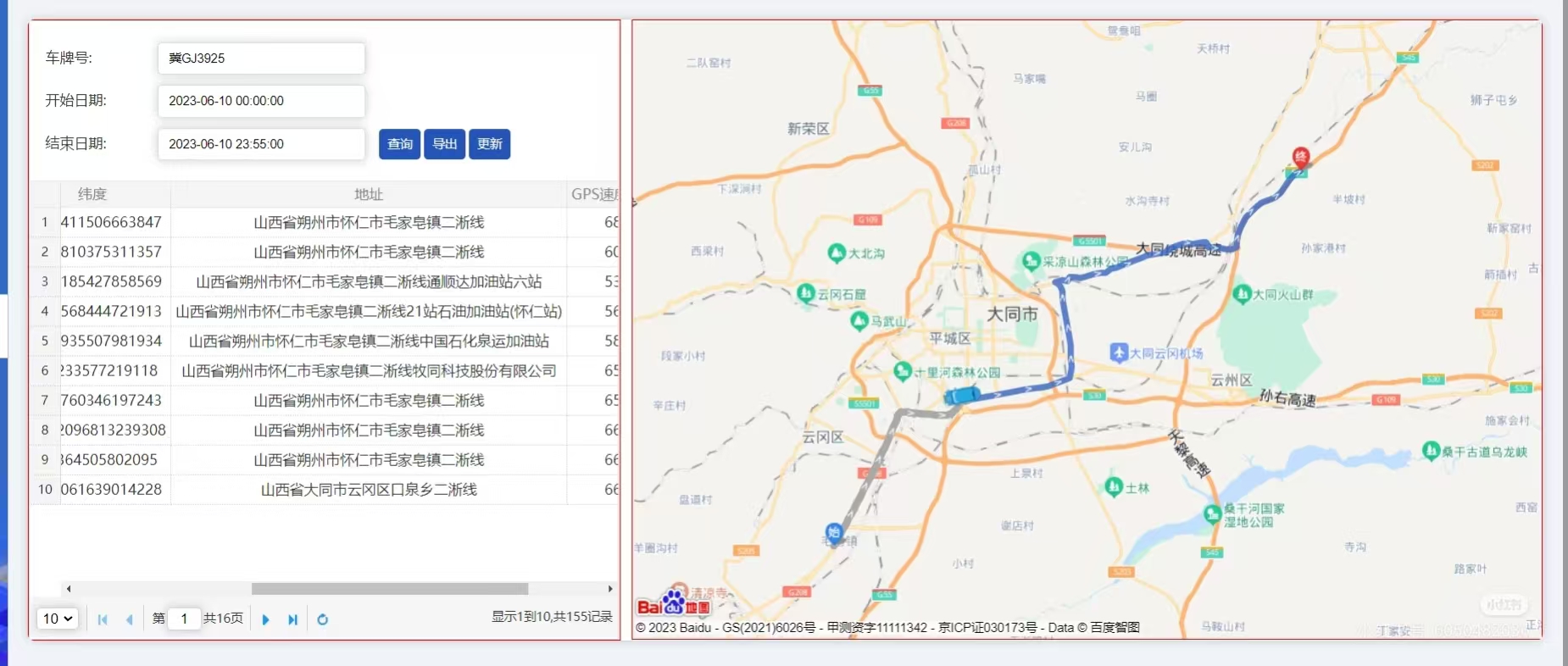 微信图片_2025-06-26_230255_527.jpg