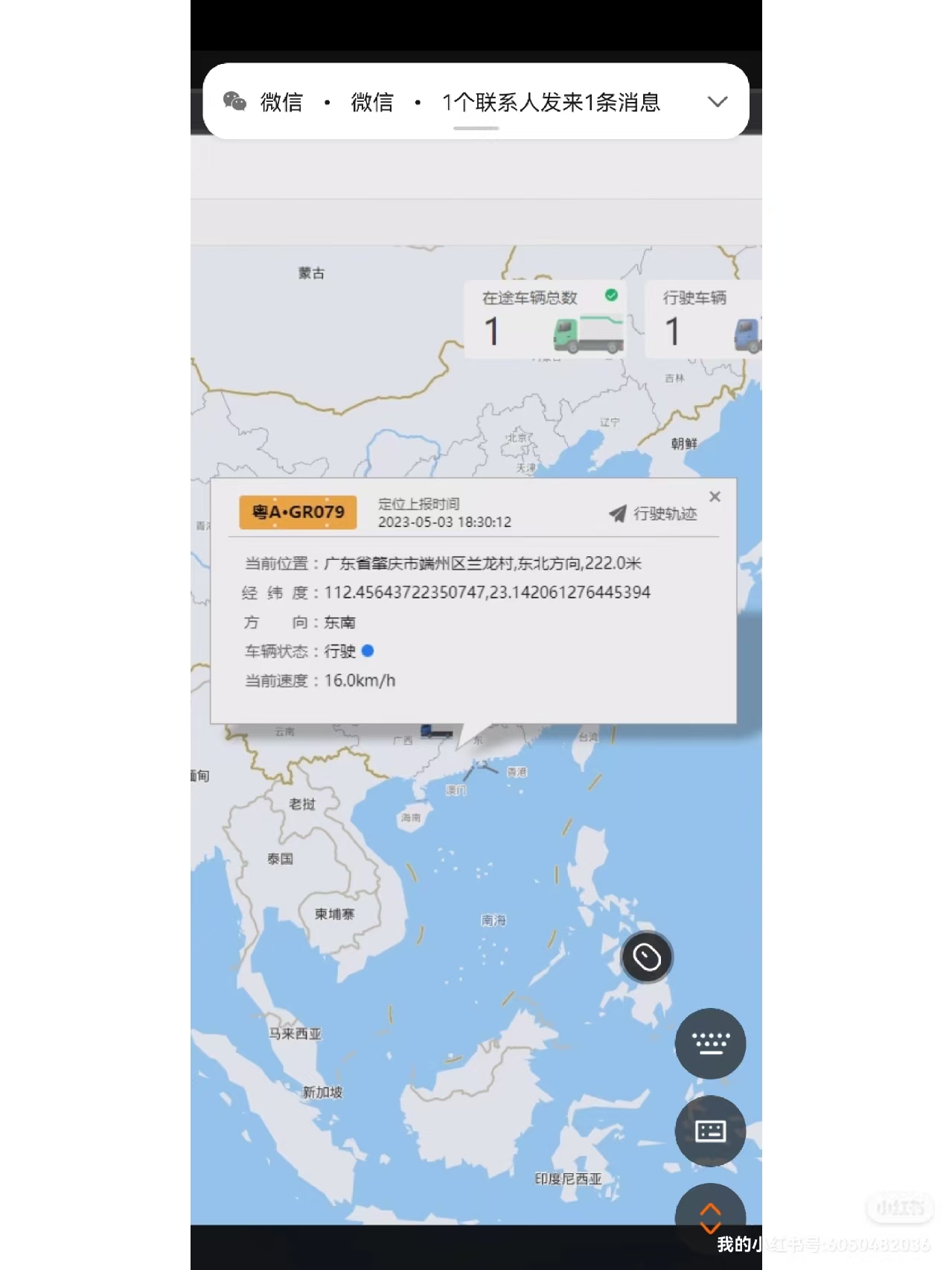 微信图片_2025-06-26_230301_686.jpg